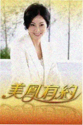 致命弯道1完整版人物卡片卡莉