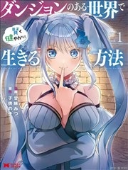 致命弯道1完整版反派角色三指